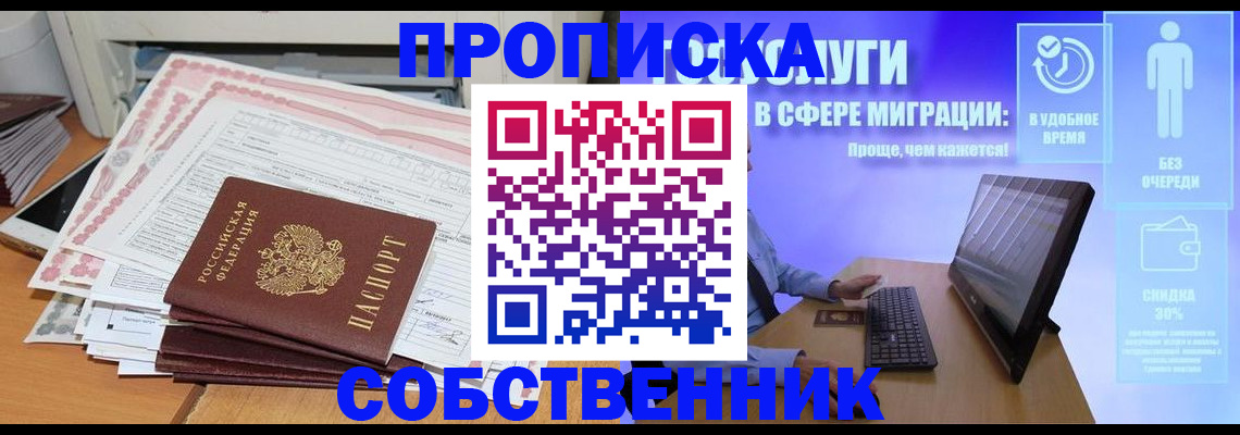 форма 3 в Марий Эл