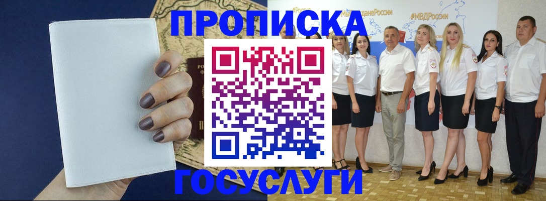 регистрация в Марий Эл
